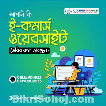 আপনি কি E-Commerce Website তৈরির কথা ভাবছেন?